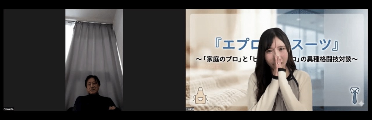 株式会社ドリームキットの対談風景