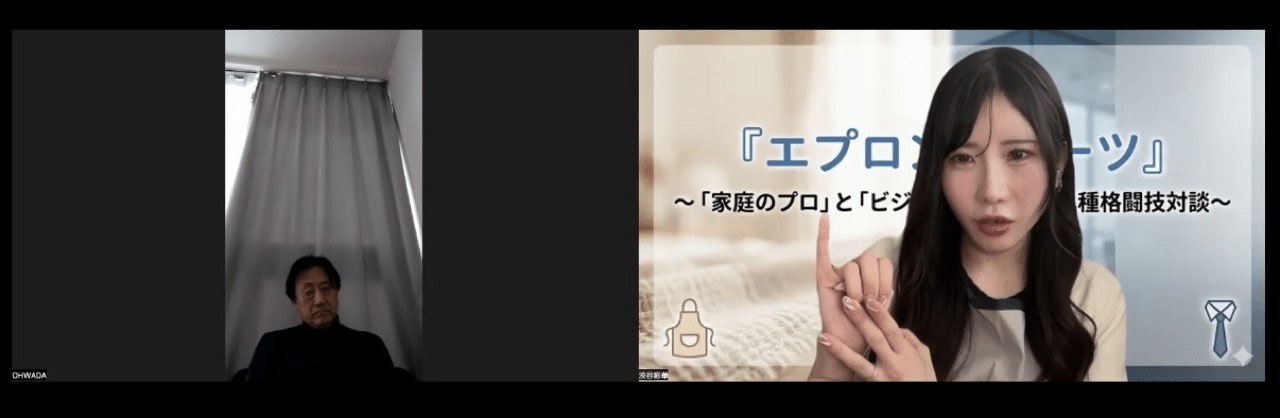 株式会社ドリームキットの対談風景
