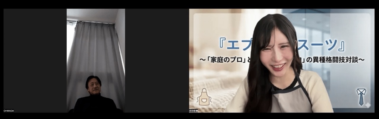 株式会社ドリームキットの対談風景