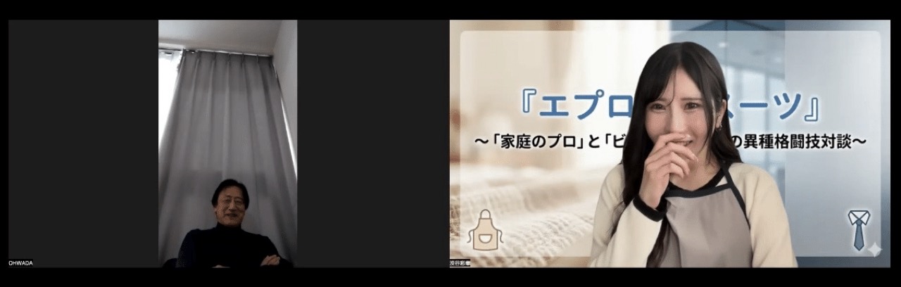 株式会社ドリームキットの対談風景