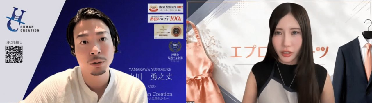 株式会社Human Creationの対談風景