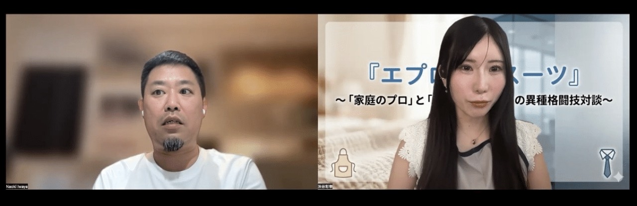 株式会社move on.eの対談風景