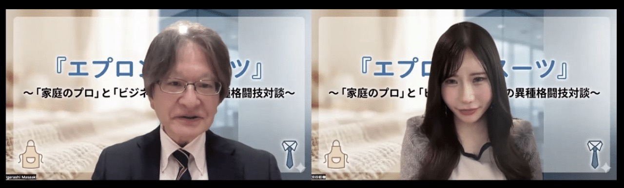 合同会社オフィスエムの対談風景