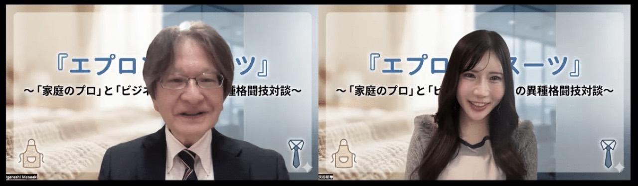 合同会社オフィスエムの対談風景
