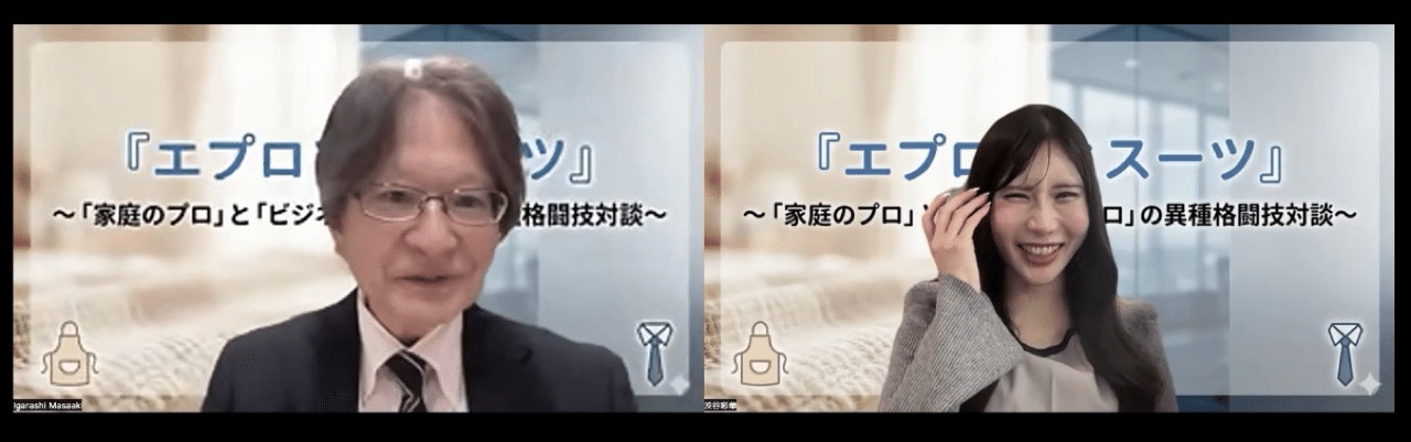 合同会社オフィスエムの対談風景