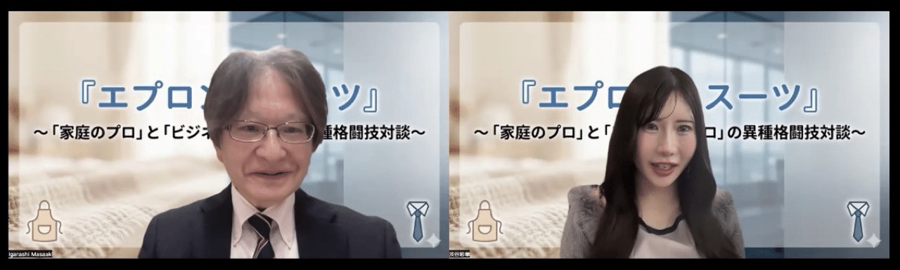 合同会社オフィスエムの対談風景