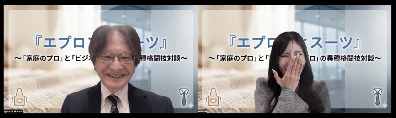 合同会社オフィスエムの対談風景