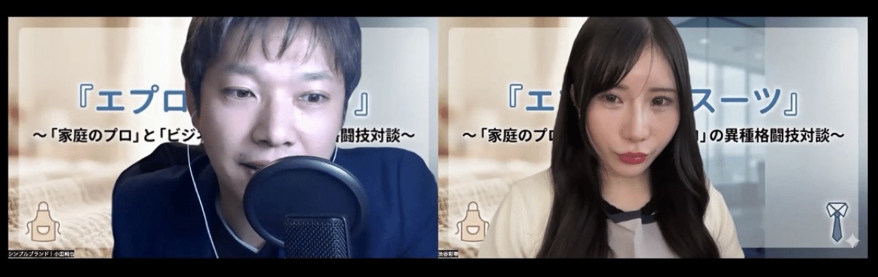 株式会社シンプルブランドの対談風景