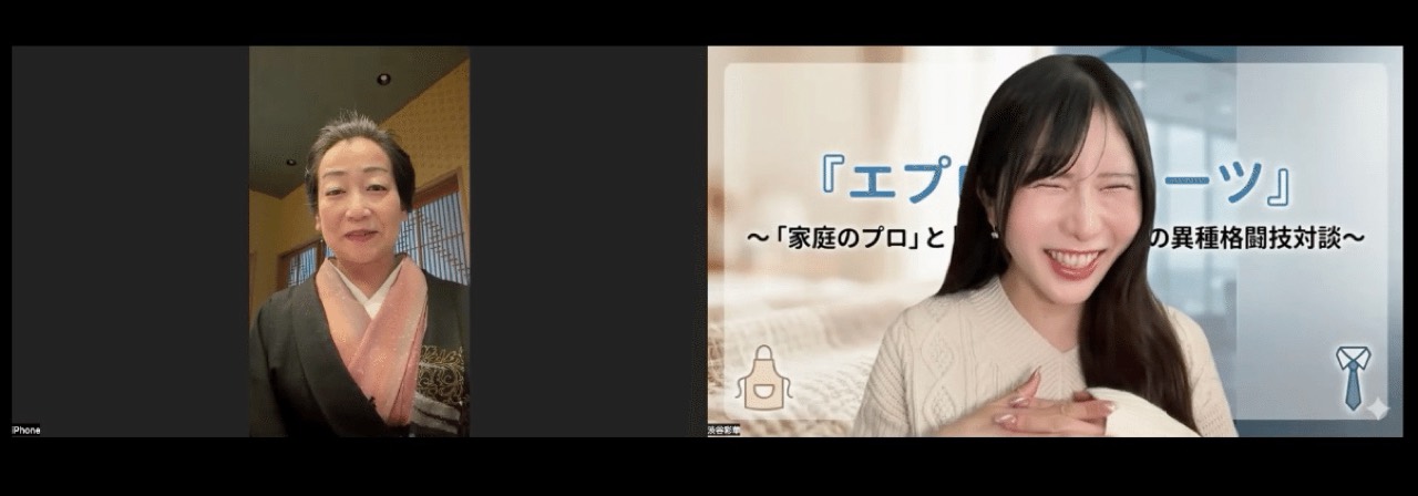 はかた芸処 わ乃桂の対談風景
