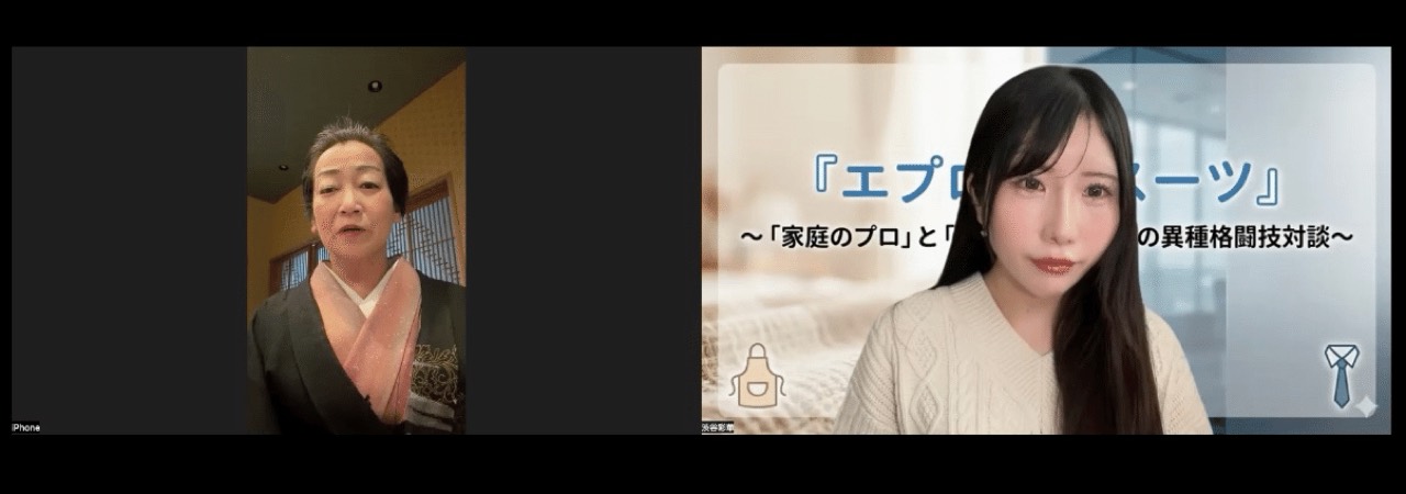 はかた芸処 わ乃桂の対談風景