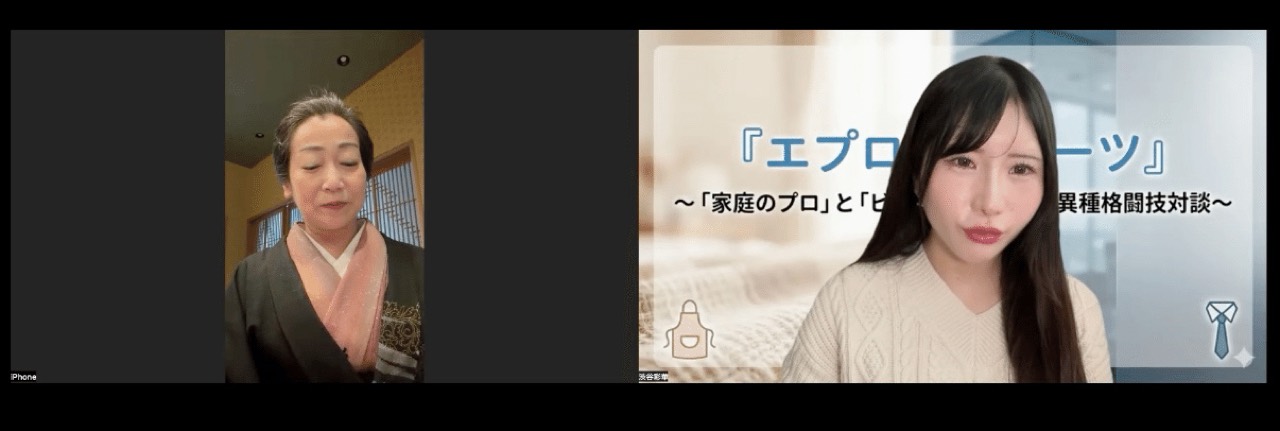 はかた芸処 わ乃桂の対談風景